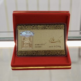 تصویر سکه پارسیان ۲۵۰ سوت 