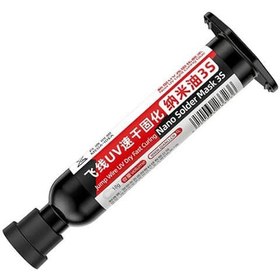 تصویر چسب QIANLY MASK 3S UV 