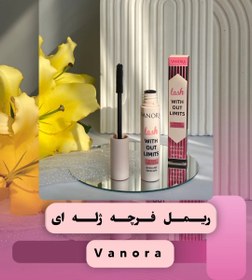 تصویر ریمل فرچه ژله ای Vanora 
