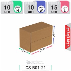 تصویر کارتن پستی سایز 1 (3لایه) اقتصادی-1 عدد 