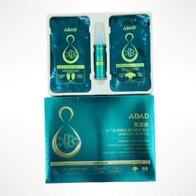 تصویر پد کلاژن جذبی ADAD 