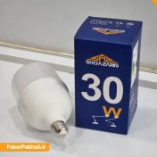 تصویر لامپ ۳۰ وات شعاع زرین (مهتابی) 