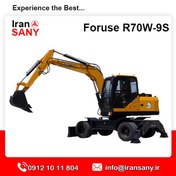 تصویر مینی بیل مکانیکی Foruse مدل R70W-9S 
