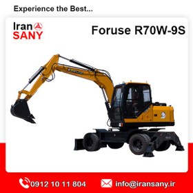 تصویر مینی بیل مکانیکی Foruse مدل R70W-9S 