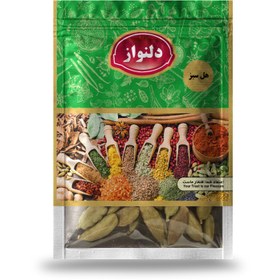 تصویر هل سبز ٣ گرمی دلنواز 