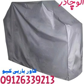 تصویر کاور باربی کیو 