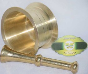 تصویر هاون برنجی بزرگ 