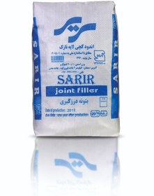 تصویر بتونه درزگیر سریر - 10 کیلویی Sarir Joint Filler