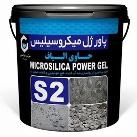 تصویر پاور ژل میکروسیلیس (حاوی الیاف) مهتا شیمی کد S2 وزن 25 کیلویی MICROSILICA POWER GEL