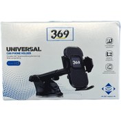 تصویر پایه نگهدارنده موبایل 369 مدل H3 369 Car Phone Holder H3