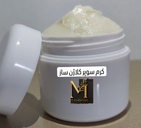 تصویر کرم گیاهی کلاژن ساز herbal