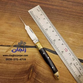 تصویر چاقوی سفری سوزنی زنجان 
