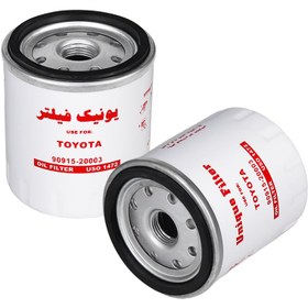 تصویر فیلتر روغن یونیک (unique-USO 1472) 