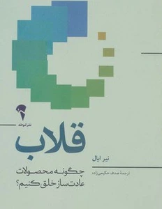 تصویر فروشگاه کتابفروشی گنج