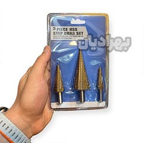 تصویر ست مته مخروطی ۳ عددی 