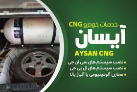 تصویر دانلود کارت ویزیت خام cng 