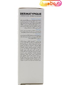 تصویر لوسیون بدن مناسب پوست نرمال و خشک 150میل درماتیپیک Dermatypique Moisturizing Body Lotion For Normal To Dry Skin 150ml