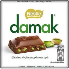 تصویر شکلات نستله Nestleمدل داماک 65گرمی nestle damak