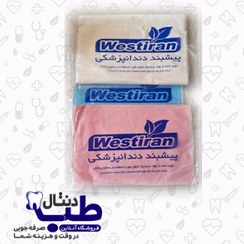 تصویر پیشبند نایلونی بیمار دندانپزشکی وستیران,دکتر وست-Westiran 