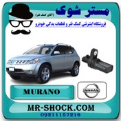 تصویر سنسور میل سوپاپ صاف نیسان مورانو 2007-2008 برند اصلی نیسان موتور 