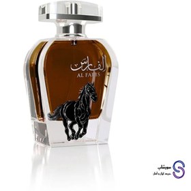 تصویر عطر عربی الفارس AL FARIS 