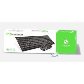 تصویر کیبورد و ماوس سیم دار مدل KEYBOARD MOUSE T-15 