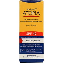 تصویر کرم ضد آفتاب آردن آتوپیا SPF40 مناسب پوست خشک حجم ۵۰ میلی‌لیتر 