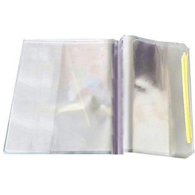 تصویر جلد کتاب آماده رحلی متوسطه نهال مدل R1 Nahal Book Cover Size R1