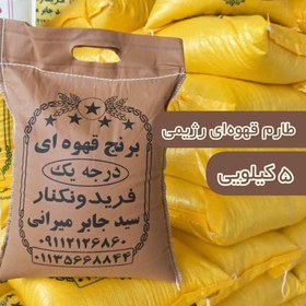 تصویر برنج فریدونکنار طارم قهوه ای رژیمی (5)کیلو،ارسال رایگان 