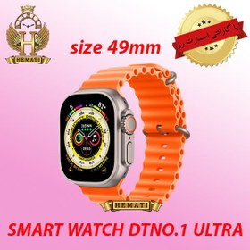 تصویر ساعت هوشمند دی تی نامبر وان مدل DT8 Ultra DT No.1 DT8 Ultra Smart Watch