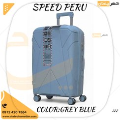 تصویر چمدان SPEED PERU سایز متوسط 