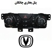 تصویر پنل بخاری چانگان CS35 