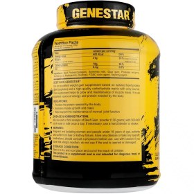 تصویر بیف گین ژن استار 