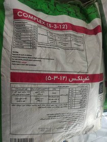 تصویر چالکود جنوبگان 25 کیلویی 