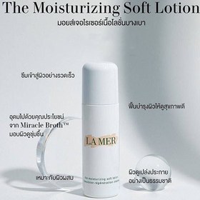 تصویر لوسیون ضدچروک لا‌مر La Mer Anti-Wrinkle Lotion
