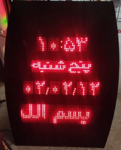 تصویر فروشگاه مهران نور