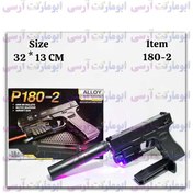 تصویر تفنگ کلت ساچمه ای 2-180 P 