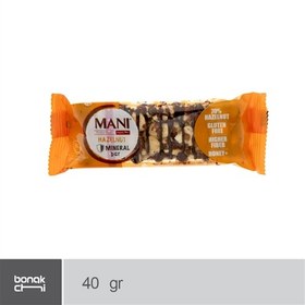 تصویر نات بار فندوق شکلاتی مانی - 40 گرم ا Mani Chocolate hazelnut bar - 40 g Mani Chocolate hazelnut bar - 40 g