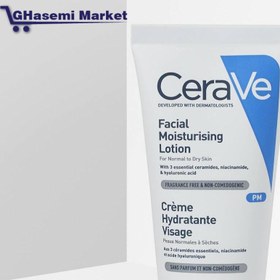 تصویر لوسیون آبرسان و مرطوب‌کننده سراوی CeraVe Crème Hydratante Visage SPF25