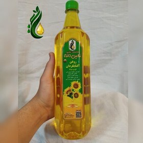 تصویر روغن آفتابگردان بکر نگین دانه (1 لیتری) 