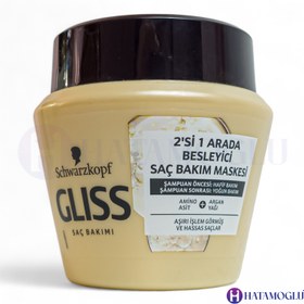 تصویر ماسک مو گلیس طلایی ترمیم کننده مو مناسب موهای حساس و آسیب دیده حجم ۳۰۰ میل 