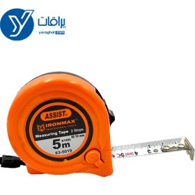 تصویر متر اسیست 