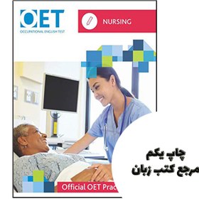 خرید و قیمت کتاب OET Nursing Official OET Practice Book 1