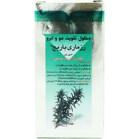 تصویر رزماری لوسیون موضعی 30 میل باریج اسانس رزماری Rosemary Topical 30 Ml Barij Essential