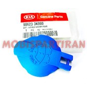 تصویر درب مخزن شیشه کیا و هیوندای 986233K000 GENUINEPARTS