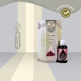 تصویر روغن طبیعی گل سرخ 