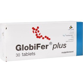 تصویر قرص گلوبیفر پلاس اهران تجارت 30 عدد GlobiFer Plus Ahran Tejarat 30 Tablets