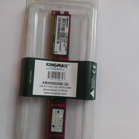 تصویر رم دسکتاپ DDR2 تک کاناله 800 مگاهرتز CL6 کینگ مکس مدل ظرفیت 2 گیگابایت 