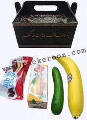 تصویر پک پذیرایی ترحیم پر فروش Cheap funeral reception package