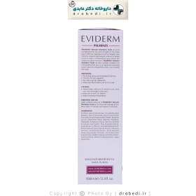 تصویر شامپو فوم مدل پالمینکس پلاس حجم 150 میل اویدرم Eviderm Palminex Plus Shampoo150 ml